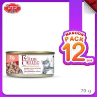 ? { ส่งฟรี } ? [12 กระป๋อง]  Felina Canino อาหารเปียกสำหรับแมวทุกรสชาติ ขนาด 70 กรัม (12 กรป๋อง)  บริการเก็บเงินปลายทาง