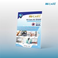 Hi-Care Air Shield Nano Silver Antimicrobial Film Sticker (ปกป้องและยับยั้งเชื้อเบคทีเรีย) 10 Sheets/Pack