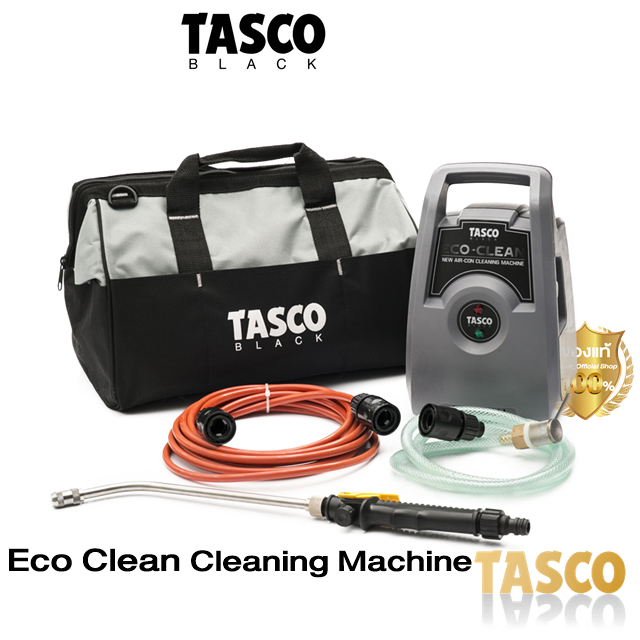 เครื่องฉีดน้ำล้างแอร์-tasco-eco-clean-สำหรับล้างแอร์-ทำความสะอาดแอร์-มาตฐาน-tasco-black-ทัสโก้แบล็ค