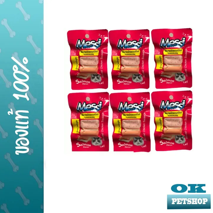 6ห่อ-messi-cat-ไส้กรอกน้องแมว-ไส้กรอกไก่สเตอริไรซ์รสแซลมอน-สำหรับแมว-3-เดือนขึ้นไป-ทุกสายพันธุ์-ขนาด-40g-x-6-ห่อ