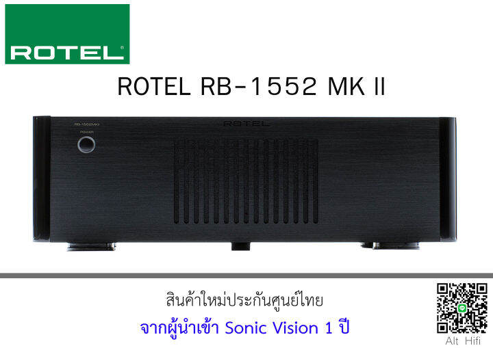 rotel-rb-1552-mk-ii-stereo-power-amp