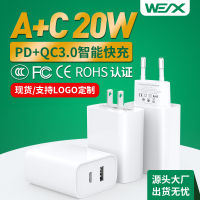 20W PD + QC3.0ขนาดกลางมาตรฐานอเมริกันมาตรฐานยุโรปโทรศัพท์มือถือมาตรฐานที่ชาร์จแบตเตอรี่โทรศัพท์ FCC CE FCC Certified Fast อุปกรณ์ชาร์จโทรศัพท์ในรถยนต์