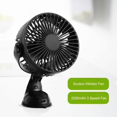 MOLF USB Rechargeable 2200mAh Battery Operated Suction Cup 3 Speeds Outdoor Car Home Office Kitchen Fan Strong Wind USB Fan