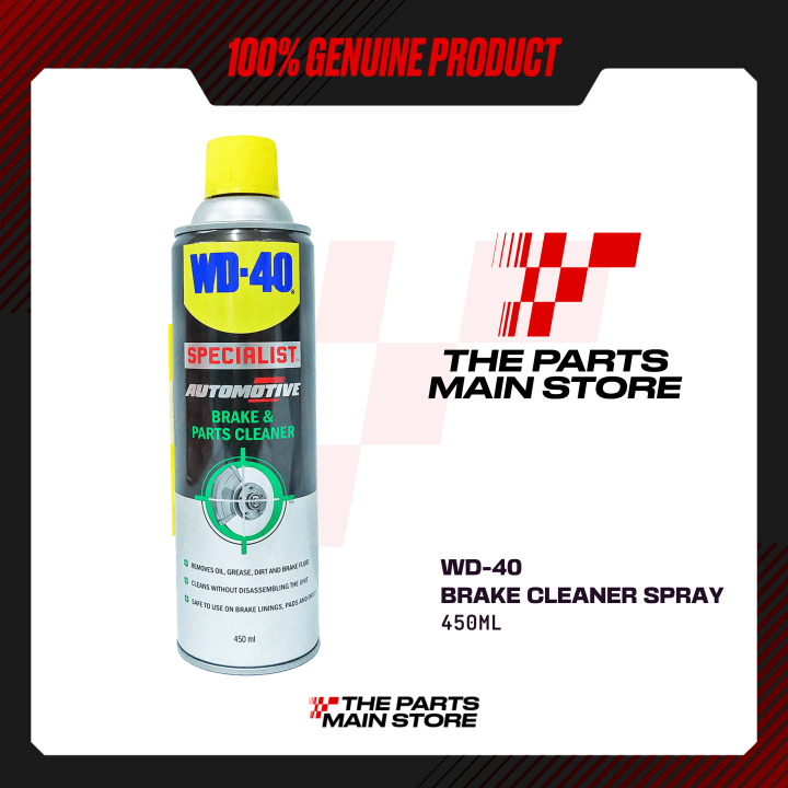 WD40 BRAKE CLEANER SPRAY 450ML Lazada PH