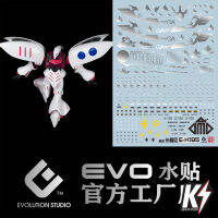 Waterdecal EVO HGUC Qubeley #ดีคอลน้ำสำหรับติดกันพลา กันดั้ม Gundam พลาสติกโมเดลต่างๆ