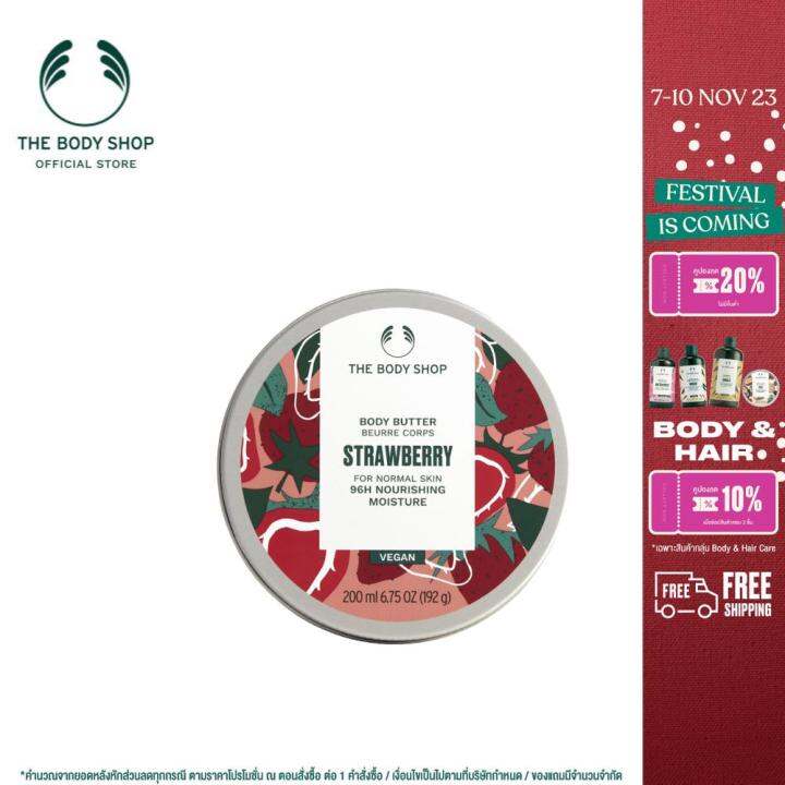 the-body-shop-body-butter-strawberry-200ml-เดอะบอดี้-ช็อป-สตรอเบอร์รี่-บอดี้-บัตเตอร์-บำรุงผิวกาย-ครีม-ออร์แกนิค