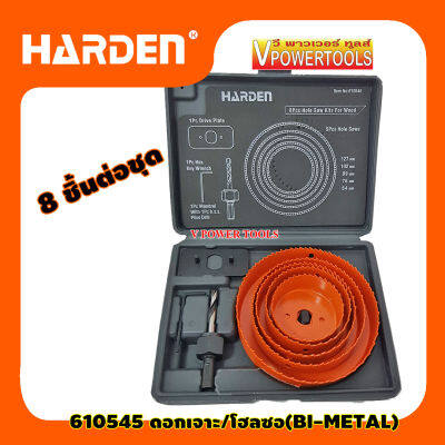 HARDEN 610545 ดอกเจาะ/โฮลซอ(BI-METAL) เจาะไม้ 8 ชิ้น หนาสุด 1"