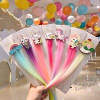 【Ready Stock】 ▨❂ C18 Korean version of childrens cartoon single wig hairpin unicorn hairpin female cute girl baby side clip bangs clip hair accessories