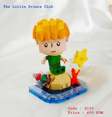 The Little Prince Building Blocks (Mini Little Prince) ตัวต่อเจ้าชายน้อย