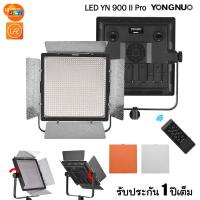 YONGNUO YN900 II Pro LED Video Light 3200K-5500K (รับประกัน Beads 1 ปี)