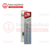 MAKITA ดอกสว่านเจาะเหล็ก HSS-TIN รุ่น D-64163 / D-64179 / D-64191 / D-64200 / D-64216 |ชื้น| TTR STORE