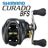 รอกหยดน้ำ Shimano Curado BFS ของแท้ ประกันศูนย์ไทย