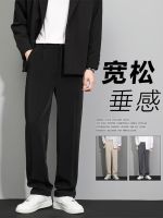 ✱۞ Mens trousers nine-point straight trousers mens casual trousers high-end drape trousers black suit trousers versatile for men