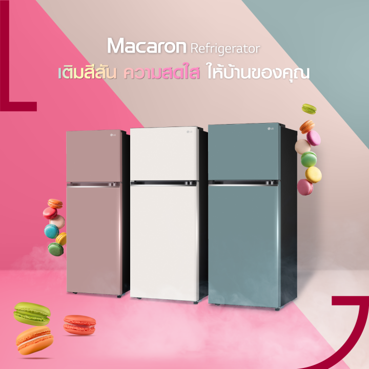 lg-macaron-ตู้เย็น-2-ประตู-รุ่น-gn-x392pmgb-ขนาด-14-0-คิว-ระบบ-smart-inverter-compressor-พร้อม-smart-diagnosis