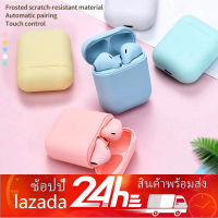 2020 ใหม่ล่าสุด Macarons InPods 12（i12 tws） หูฟังไร้สาย Pop-up 5.0 ชุดหูฟังบลูทูธ TOUCH Control หูฟังกล่องชาร์จสำหรับโทรศัพท์ไอโฟนหัวเหว่ย Xiaomi OPPO Samsung