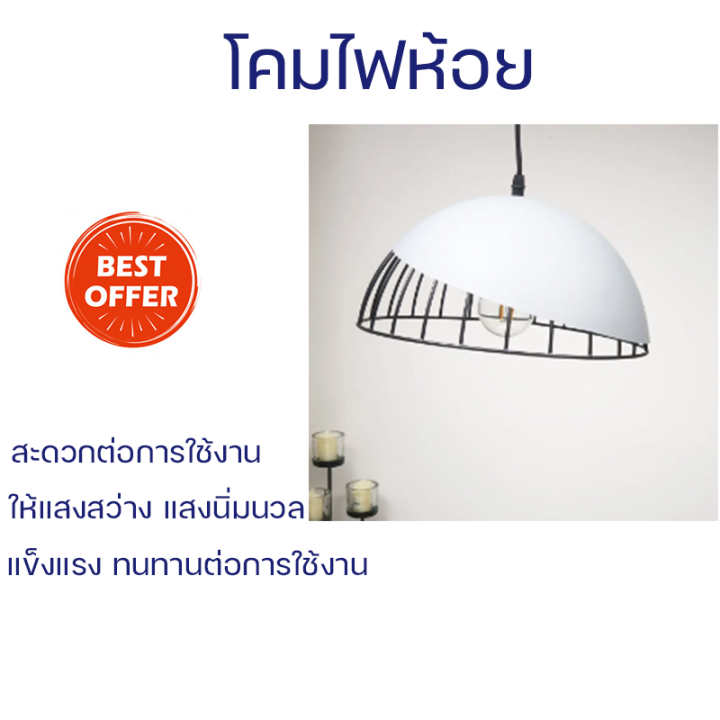 ลดราคาพิเศษ-โคมไฟตกแต่ง-โคมไฟโต๊ะอาหาร-syiia-โคมไฟห้อย-classic-loft-รุ่น-42929-1a-สีเทา-พร้อมจัดส่งทั่วประเทศ