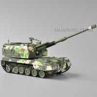 AKDW 1:35 Scale Diecast โลหะทหารรุ่นของเล่นจีน PLZ-05 Self Propelled Artliscia Miniature CollectionM