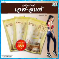 กาแฟกิฟฟารีน รอยัลคราวน์ กาแฟลาเต้ latte coffee giffarine royal crown กิฟฟารีนกาแฟ