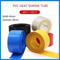 10Meter Width 45mm Diameter 28mm PVC Heat Shrink Tube  Wrap  Cover Skin PVC Shrinkable Tubing Film Sleeves Insulation Sheath