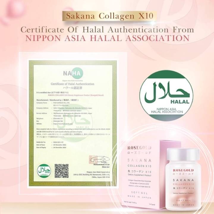 sakana-collagen-x10-คอลลาเจนแม่ชม-ซาคานะคอลลาเจน-ของแท้พร้อมส่ง-ซากานะคอลลาเจน-โปรโมชั่น-2-ขวด-มี-28-เม็ด-ทานได้-28-วัน