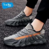 Tt Mm/Toms mens shoes summer deodorant breathable flying woven coconut running shoes trendy non-slip casual sports shoes