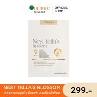 หญิงเนส NEST TELLA’S BLOSSOM เนสเทล่า คลอลาเจนบูสผิว ผิวออร่า รสเลม่อน คอลลาเจนแม่เนส