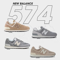 New Balance รองเท้ากีฬา รองเท้าผ้าใบ UX 574 LFSTY U574TG2 / U574UL2 / U574WO2 / U574RQ2