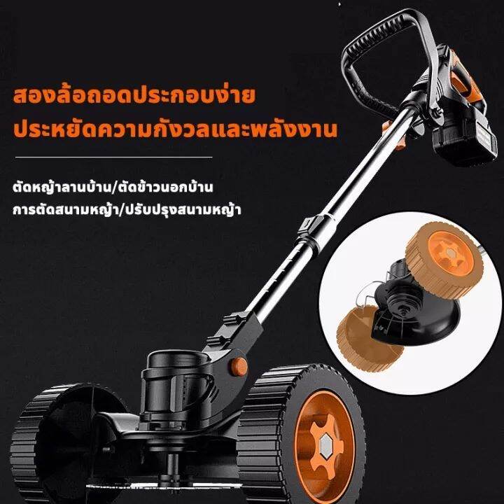 เครื่องตัดหญ้าไร้สาย-เครื่องตัดหญ้าแบตnakita-เครื่องตัดหญ้าแบตเตอรี่-lawn-mower-ตัดหญ้าไร้สาย24v-ตัดหญ้าไร้สายเยรมัน-ที่ตัดหญ้า-mayilon