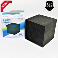 Dlz SOBO FILTER CUBE MF-10 ถ่านกรองน้ำ ทำให้น้ำใส อุปกรณ์เลี่้ยงปลา สัตว์เลี้ยง สัตว์น้ำ ส่งฟรี