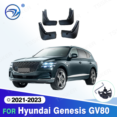 รถ Mud Flaps สำหรับ Hyundai Genesis GV80 2021 2022-2023 Mudflaps Splash Guards Mud Flap Mudguards