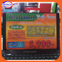 Notebook Lenovo G470 Corei5-2430m 2.40 Ghz โน้ตบุคมือสองสภาพเยี่ยม!!!