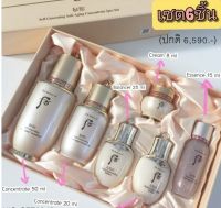 The History Whoo Self-Generating Anti-Aging Concentrate 2pcs Set (6 Items)