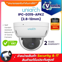 IPC-D315-APKZ (2.8-12mm) uniarch 5MP Vandal-resistant Network IR VF Dome Camera By Vnix Group