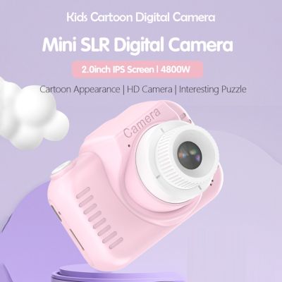 กล้องวิดีโอจอ HD เพื่อการศึกษาขนาด2นิ้วกล้องการ์ตูนขนาดเล็กกล้องถ่ายรูปแบบพกพากล้อง SLR สำหรับเป็นของขวัญสำหรับเด็ก