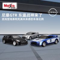 Maisto 1:64 Nissan GT-R High Simulation Diecast Car Metal Alloy Model Car kids toys collection gifts