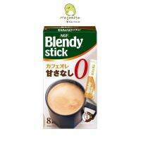 อาหารญี่ปุ่น Japan?( X 1) AGF Blendy Stick Coffee - Tea เบลนดี้ กาแฟ ชา พร้อมชง กาแฟญี่ปุ่น กาแฟสำเร็จรูป ชาเขียว โกโก้ Cafe LATORYกาแฟนมไม่หวาEXP07/23