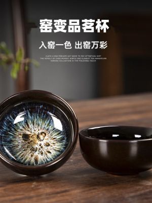 【STOCK】 Kiln Sand Gold Cup Small Teacup Tea Set Ceramic Master Arhat Cup Tea Cup Single Tea Cup Tea Bowl Japanese Style Jianzhan