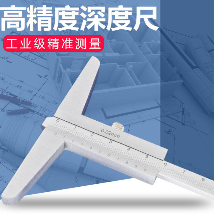 Stainless steel depth gauge 0150300 electronic digital depth vernier