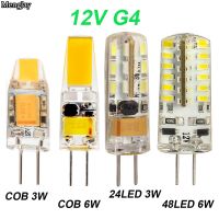 【HOT】 komla มาใหม่12V Ac/dc COB G4หลอดไฟ LED 3W 6W โคมไฟ G4 LED สำหรับโคมระย้า G4โคมไฟ LED SMD 24/48หลอดไฟ LED