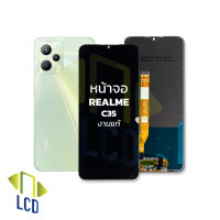 หน้าจอ Realme C35 งานแท้ จอเรียลมี หน้าจอrealme หน้าจอเรียลมี จอมือถือ หน้าจอโทรศัพท์ อะไหล่หน้าจอ (มีการรับประกัน)