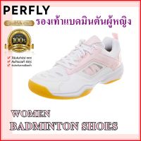 รองเท้าแบดมินตันหญิง PERFLY MS 506 สีชมพู   WOMEN BADMINTON SHOES PERFLY MS 506 Pink