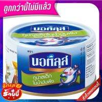 ✨ขายดี✨ นอติลุส ทูน่าสเต๊กในน้ำมันถั่วเหลือง 170 กรัม x 4 กระป๋อง Nautilus Tuna Steak in Soy Bean Oil 170 g x 4 Cans ?ดีสุดๆ!!