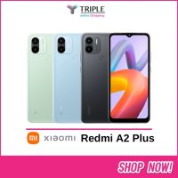 Redmi A2 Plus - เรดหมี่ (Ram 3/64GB) ประกันศูนย์ไทย 15 เดือน