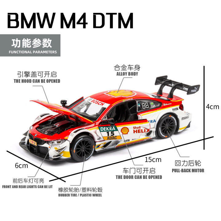 simulation-m4-racing-car-1-32-alloy-car-model-sound-and-light-boy-car-model-ornaments-childrens-power-control-toy-car-gift