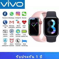 【รับประกัน 1 ปี】vivo ของแท้ รุ่นใหม่ทนกว่าเดิม สมาร์ทวอทช์ เมนูไทย นาฬิกา Smart Watch จอทัสกรีน ปลี่ยนภาพหน้าจอ โทรออกรับสาย เมนูไทย วัดส่วนต่างๆๆของร่างกาย แบตทน