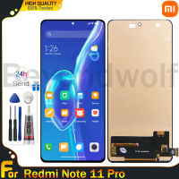 Beyondwolf LCD TFT สำหรับ Xiaomi Redmi Note 11 Pro 2201116TG 2201116TI หน้าจออะไหล่ Xiaomi ชิ้นส่วนจอสัมผัสแอลซีดีของเครื่องแปลงดิจิทัล Xiaomi Redmi Note 11 Pro Display พร้อมกรอบกลาง