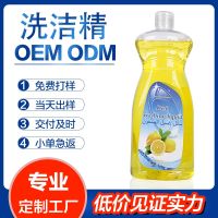 [COD] Manufacturers wholesale food-grade detergent strong degreasing 1L bottled kitchen foam dishwashing liquid