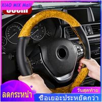 【COD】38cm Leather Car Steering Wheel Case Cover Braiding Wheel Sports Style Braiding