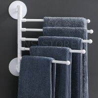 INS ราวแขวนผ้า แบบแฉก สามารถหมุนได้ ไม่จำเป็นต้องเจาะ ใช้งานง่าย ประหยัดพื้นที่ Towel rack