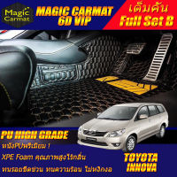 Toyota Innova 2011-2015 Full Set B (เต็มคันรวมถาดท้ายรถแบบ B) พรมรถยนต์ Toyota Innova 2011 2012 2013 2014 2015 พรม6D VIP High Grade Magic Carmat